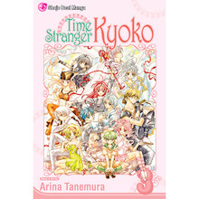 Time Stranger Kyoko
