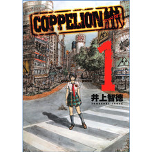 COPPELION