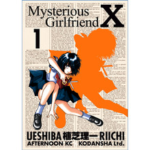 Mysterious Girlfriend X
