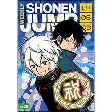 World Trigger