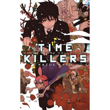 Time Killers: Kazue Kato Short Story Collection