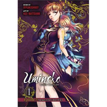 UMINEKO WHEN THEY CRY Episode 3: Banquet of the Golden Witch