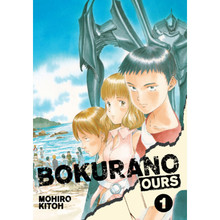 Bokurano: Ours