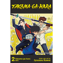 Takama-ga-hara