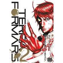 Terra Formars