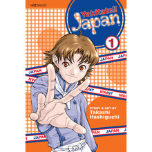 Yakitate!! Japan