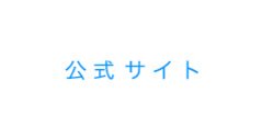 http://sabagebu.com/