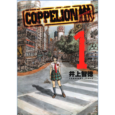 COPPELION