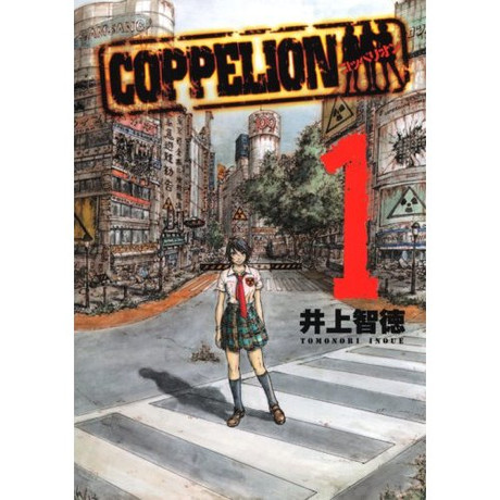 COPPELION