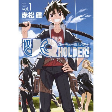 UQ HOLDER!