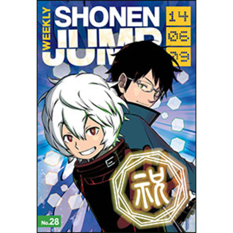 World Trigger