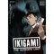 Ikigami: The Ultimate Limit